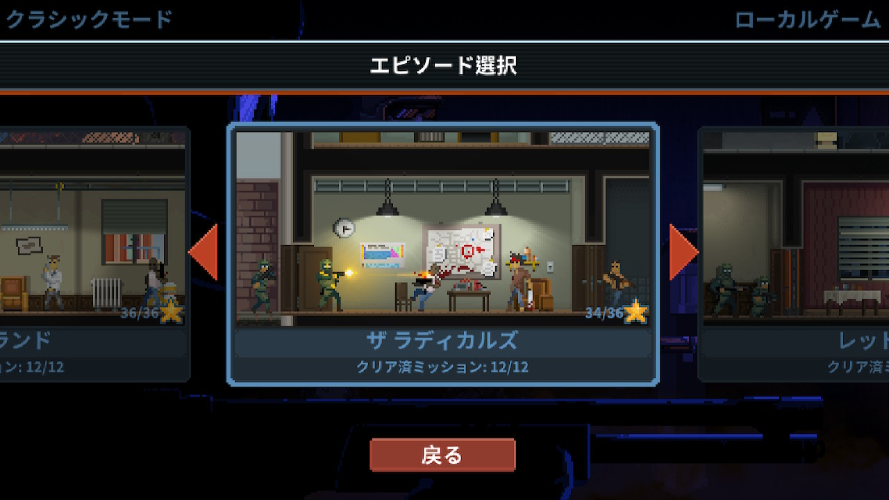 ドアキッカー