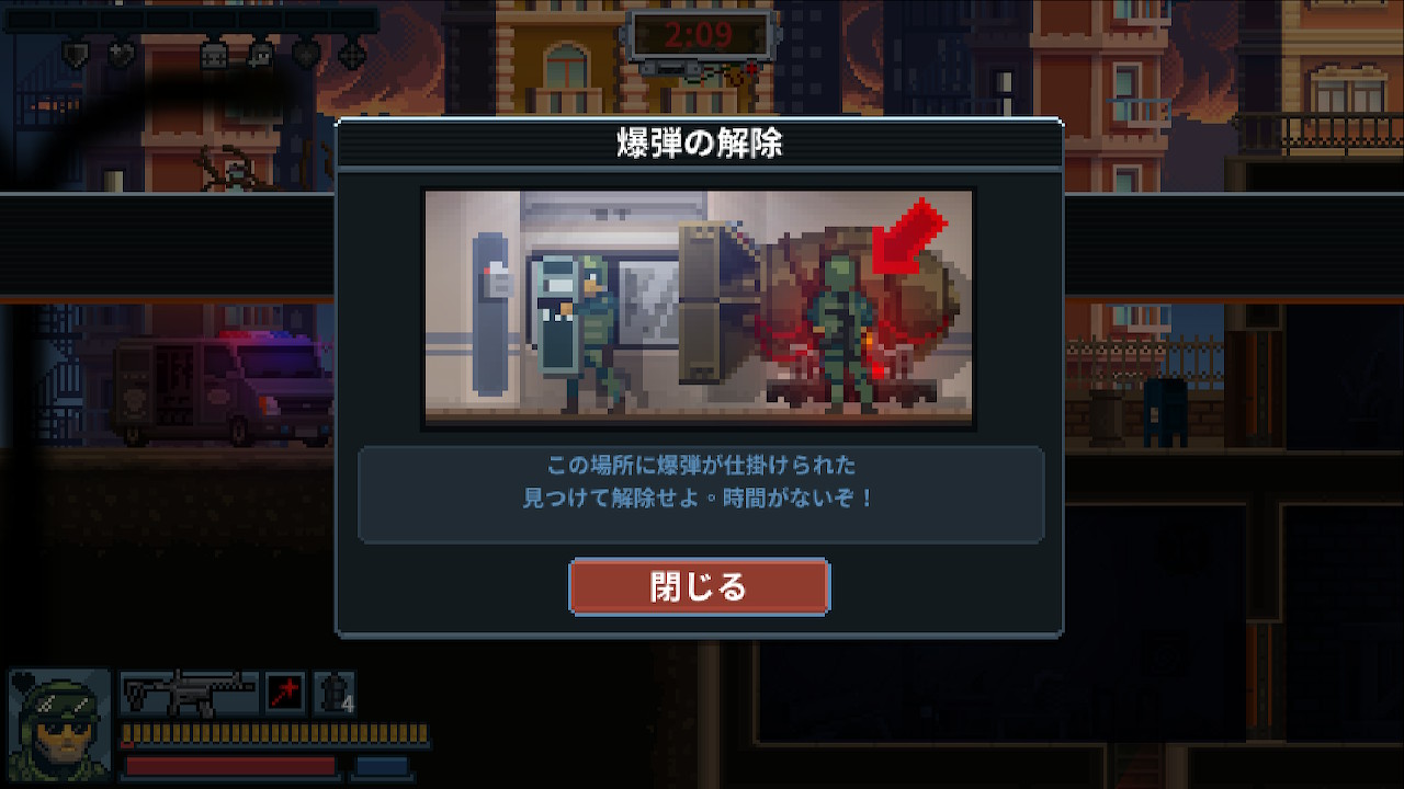 ドアキッカー