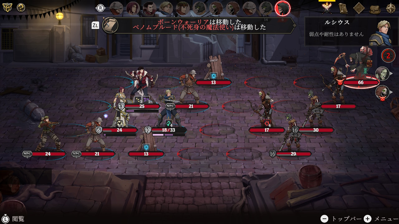 Gordian Quest