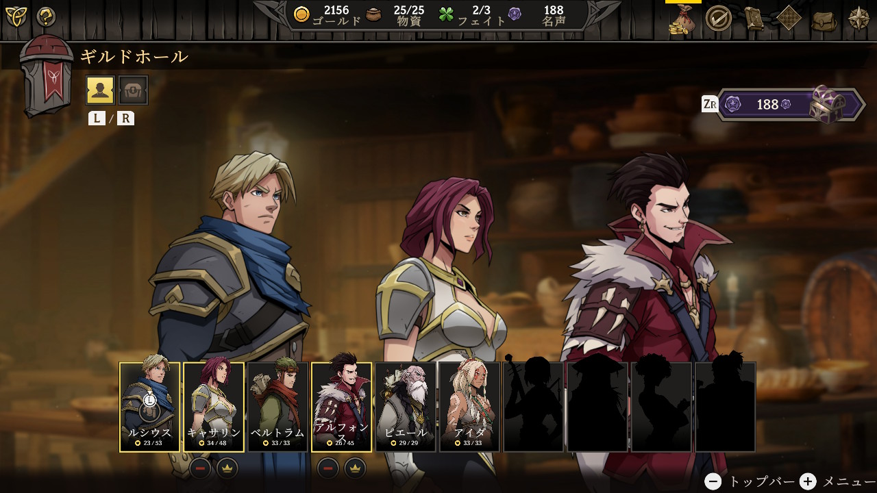 Gordian Quest