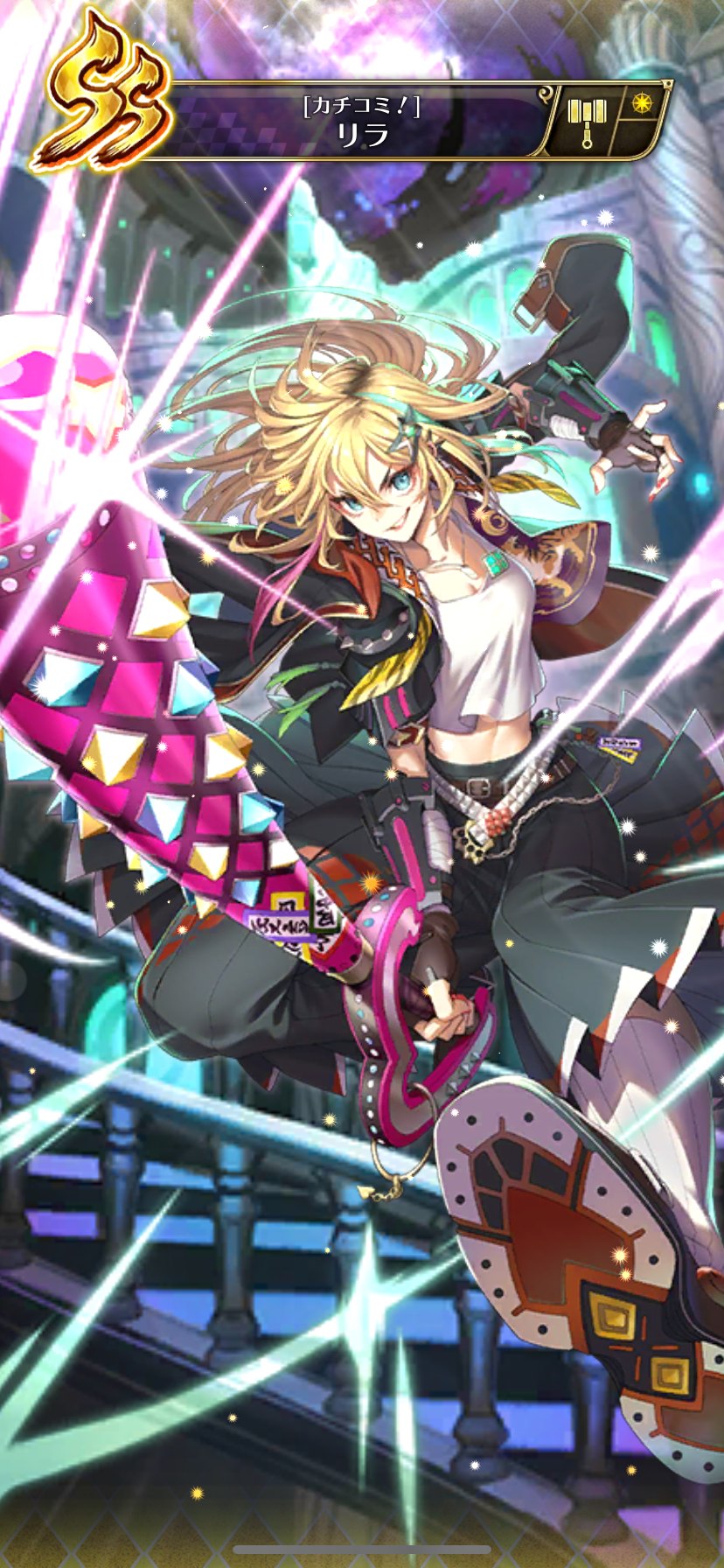ロマサガRS
