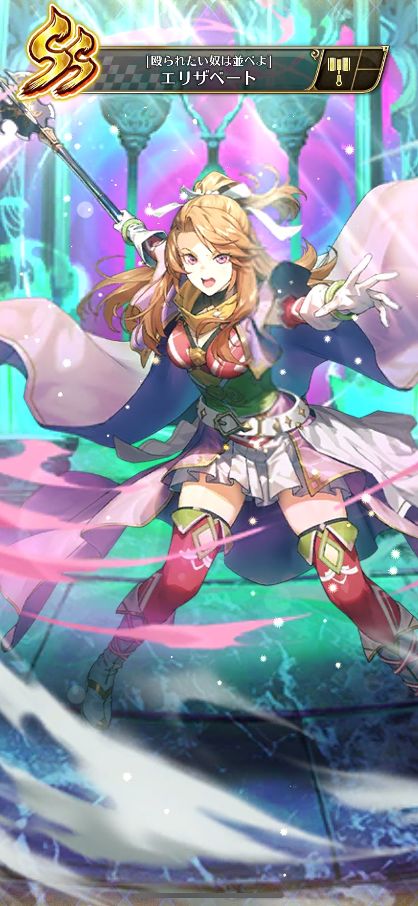 ロマサガRS