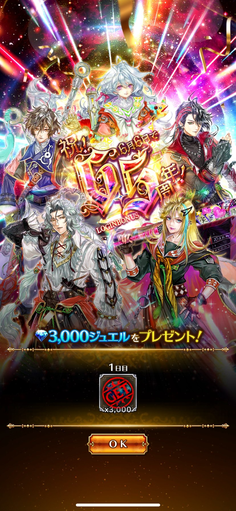ロマサガRS