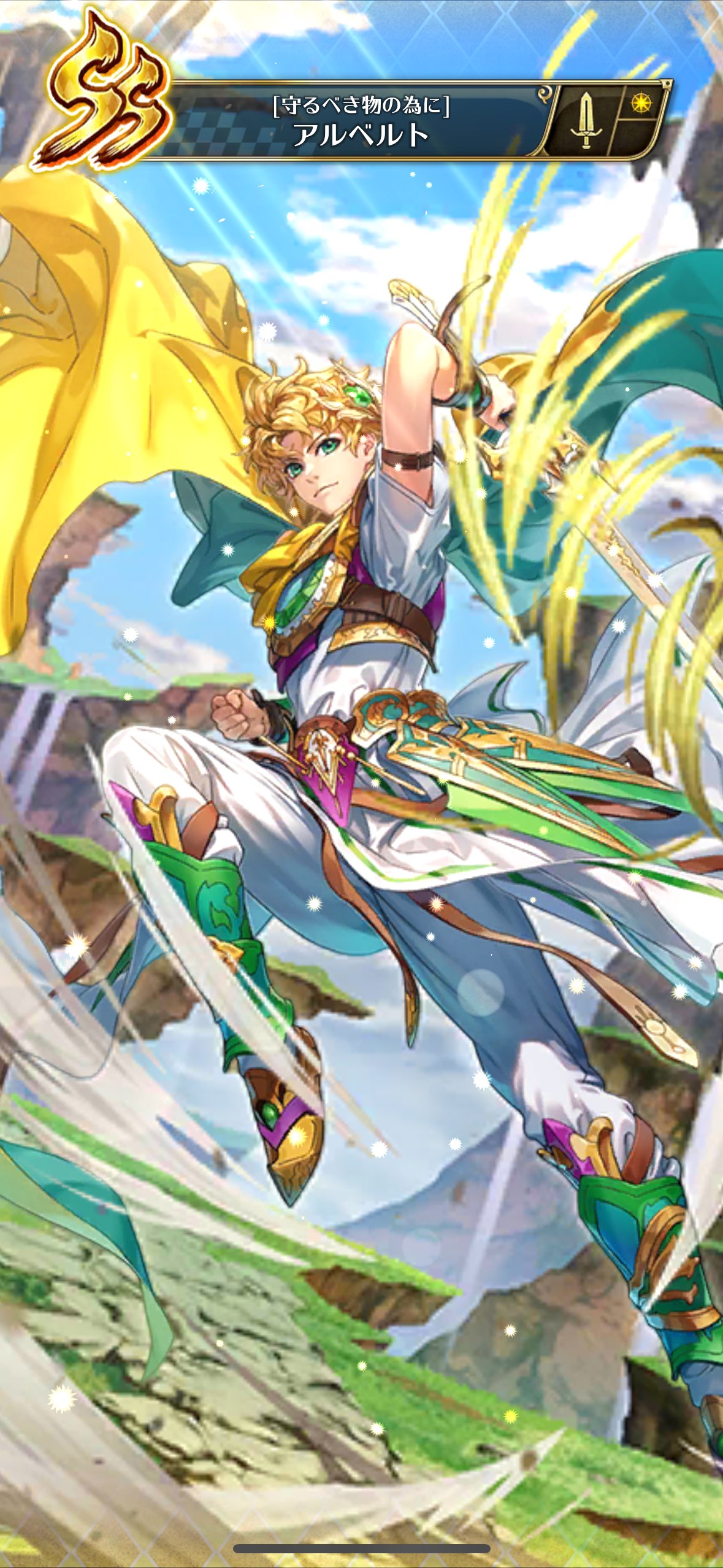 ロマサガRS