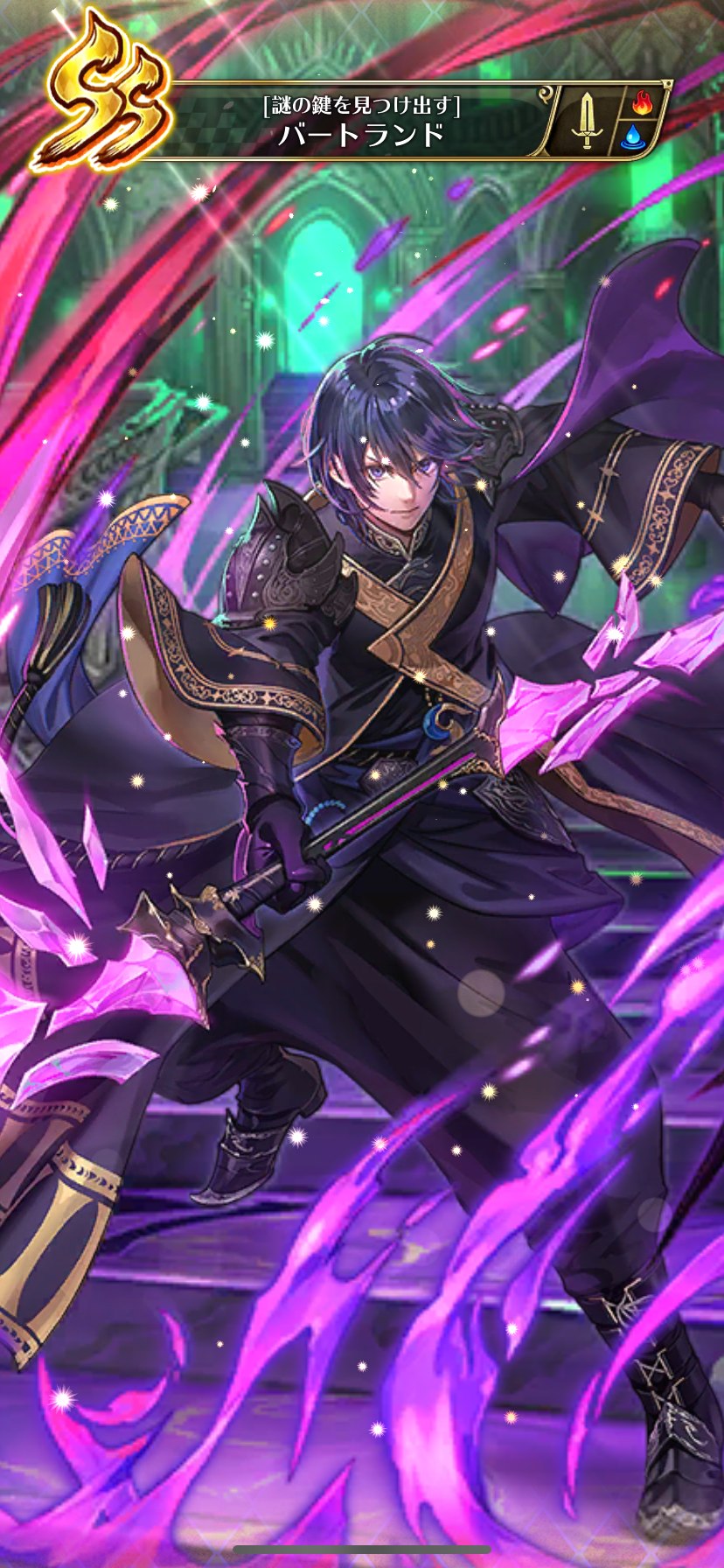 ロマサガRS