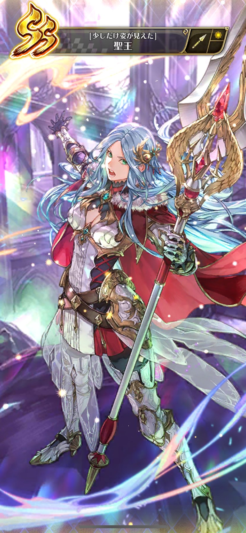 ロマサガRS