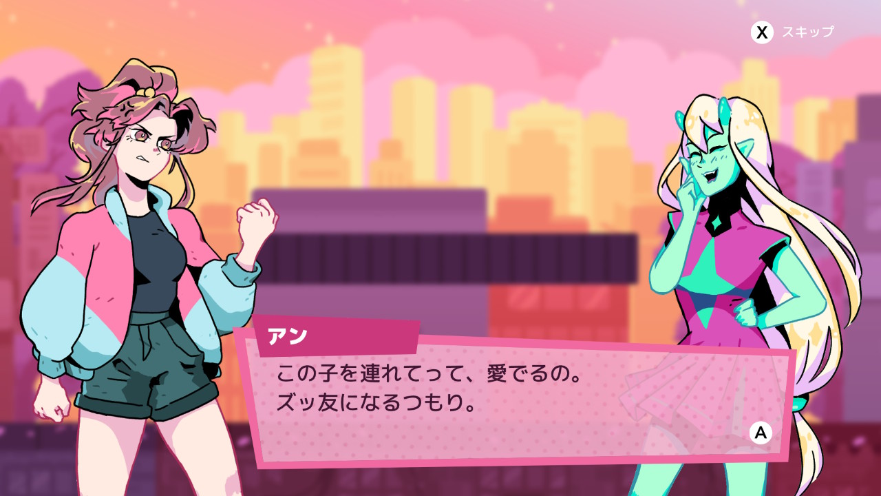 スーパークラッシュKO