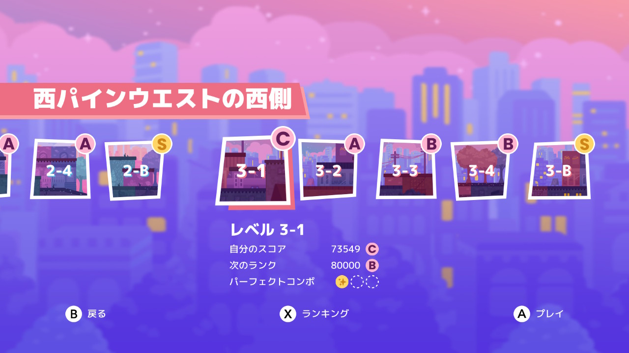 スーパークラッシュKO