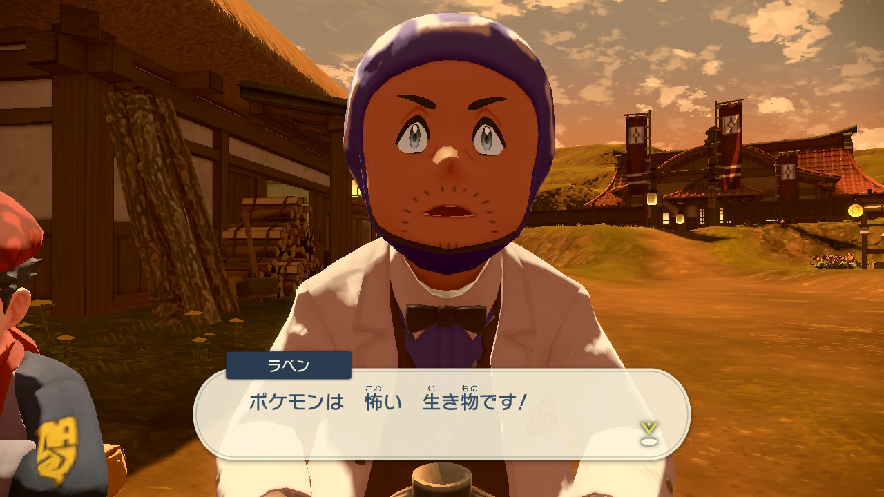 アルセウス