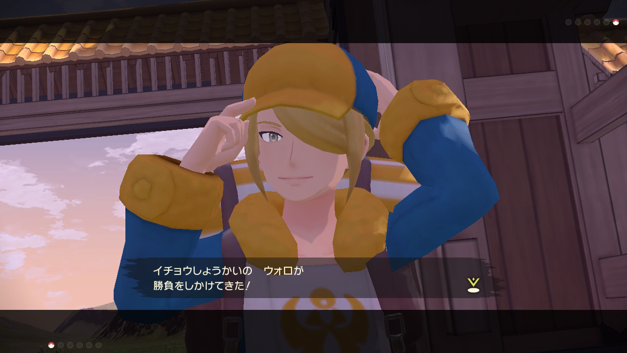 アルセウス