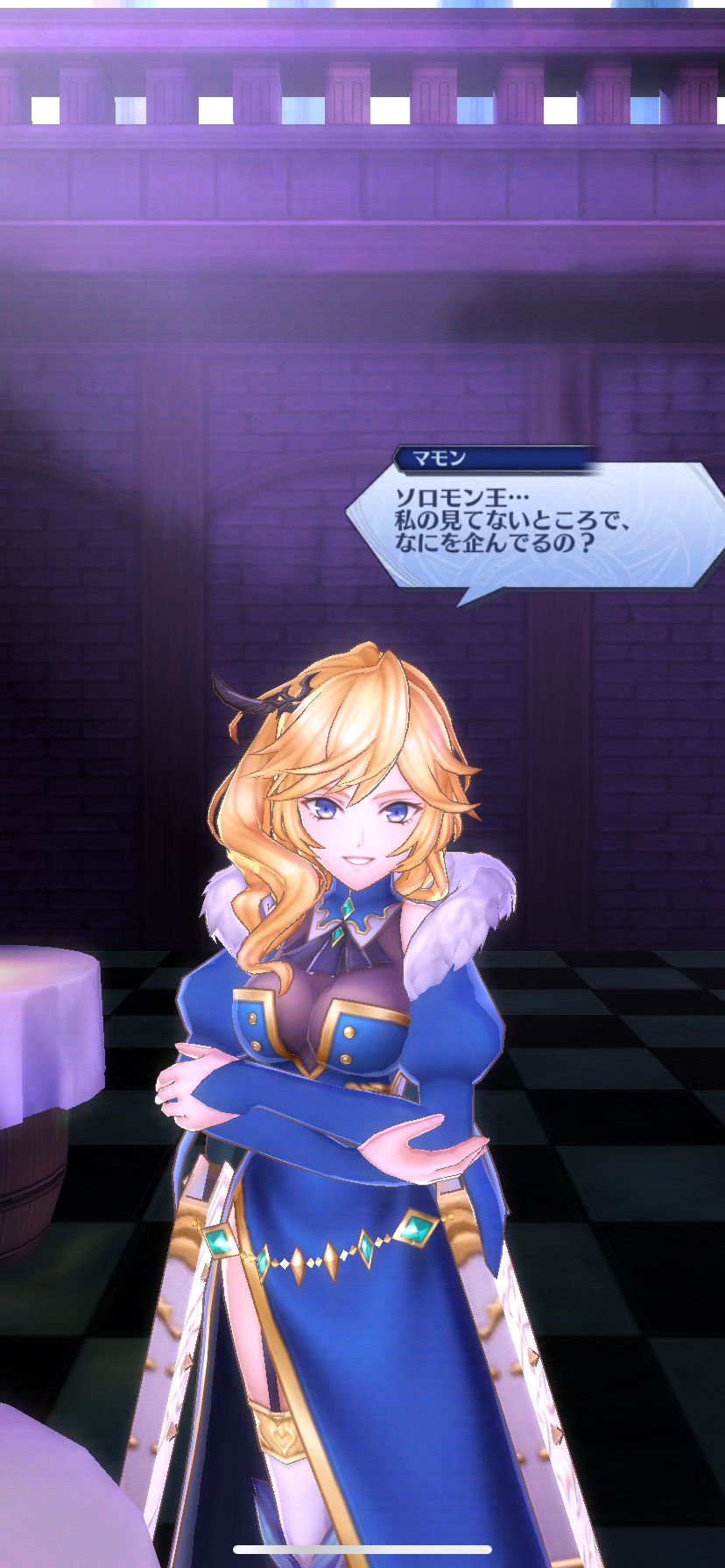 メギド72