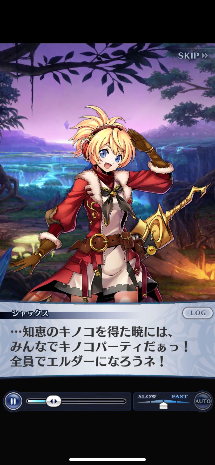 メギド72