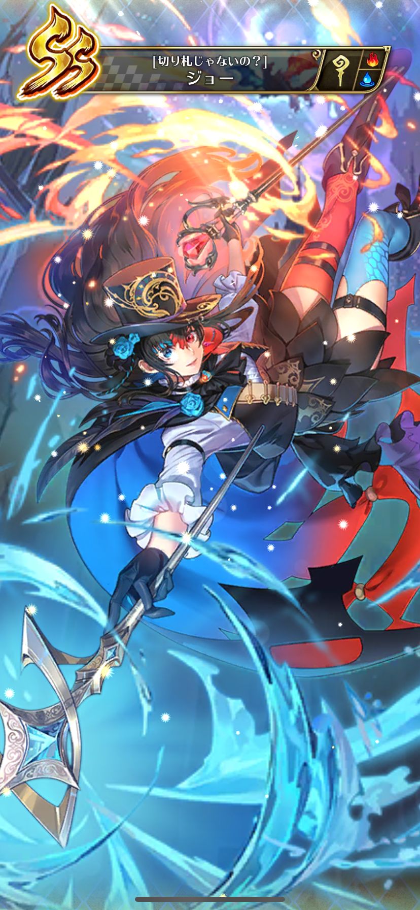 ロマサガRS