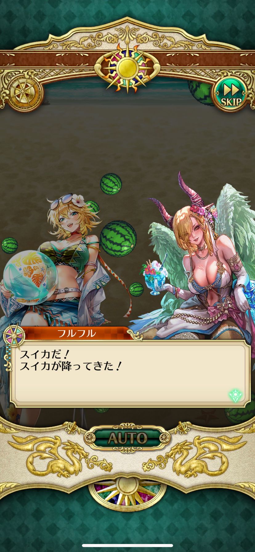 ロマサガRS