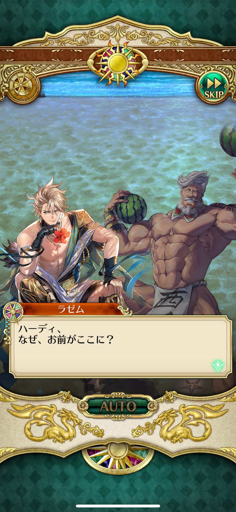 ロマサガRS