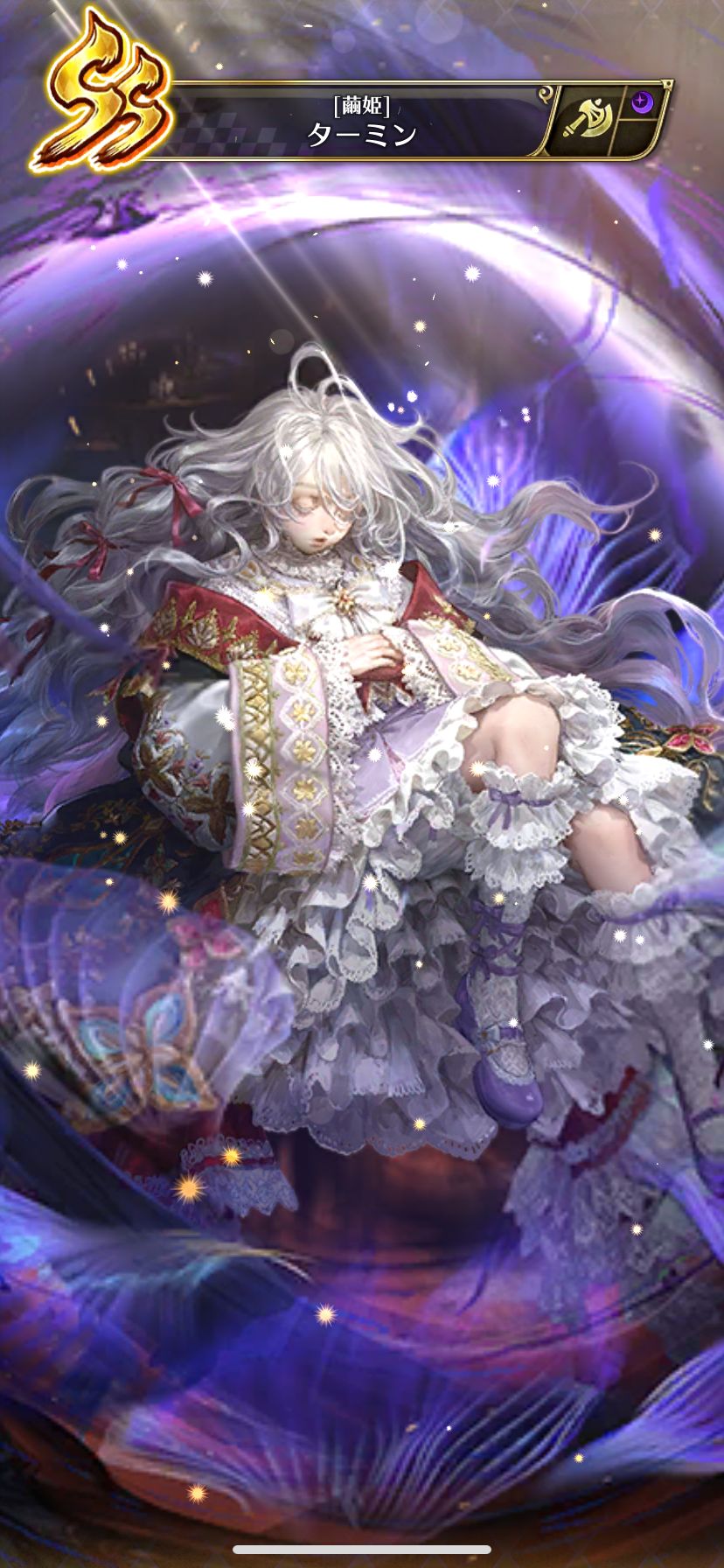 ロマサガRS