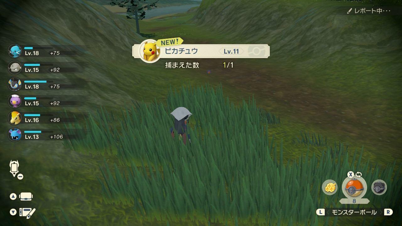 アルセウス