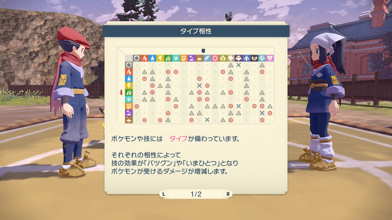 アルセウス
