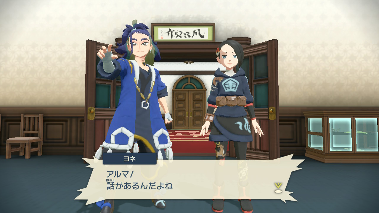 アルセウス
