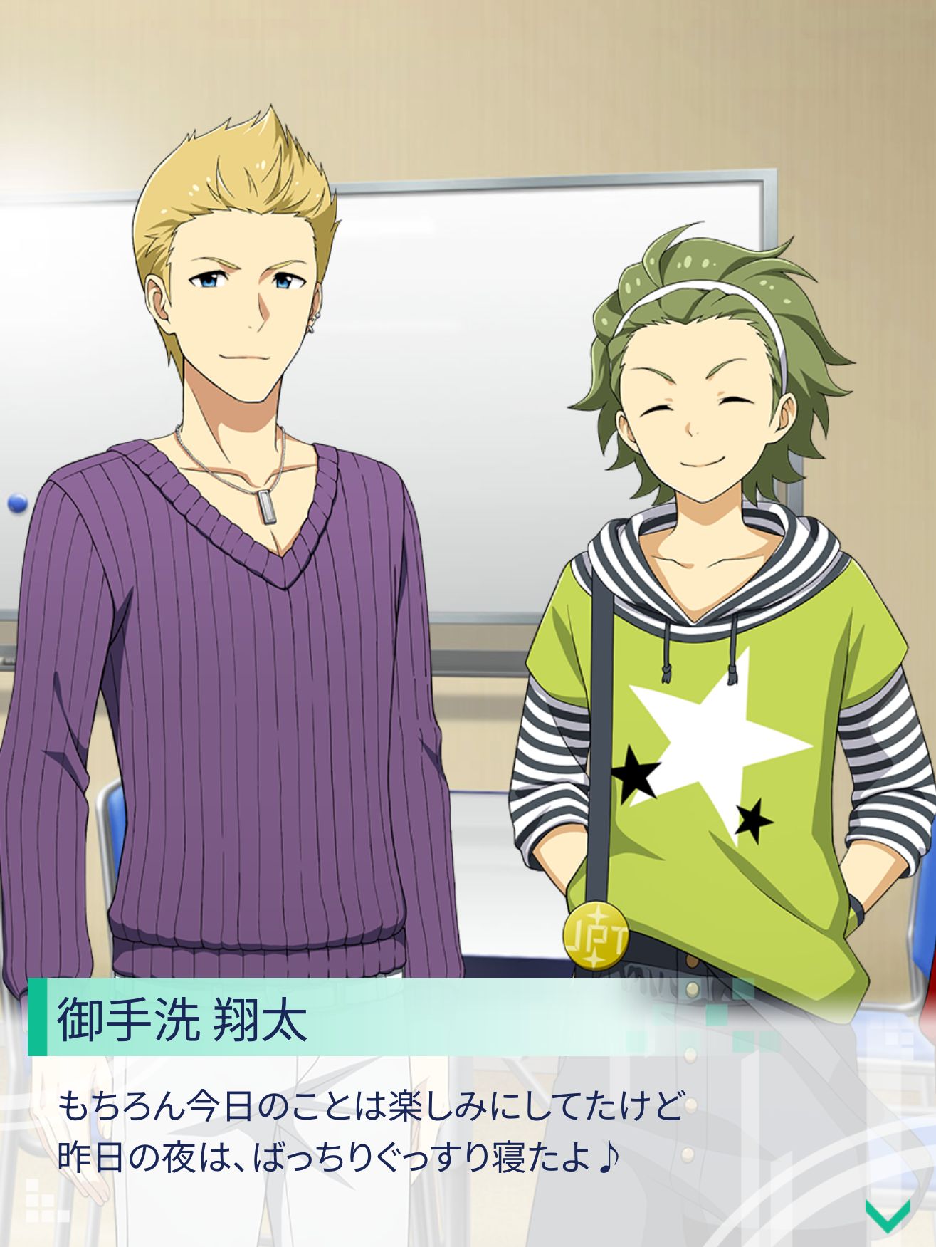 SideM
