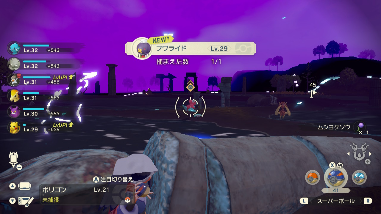 アルセウス