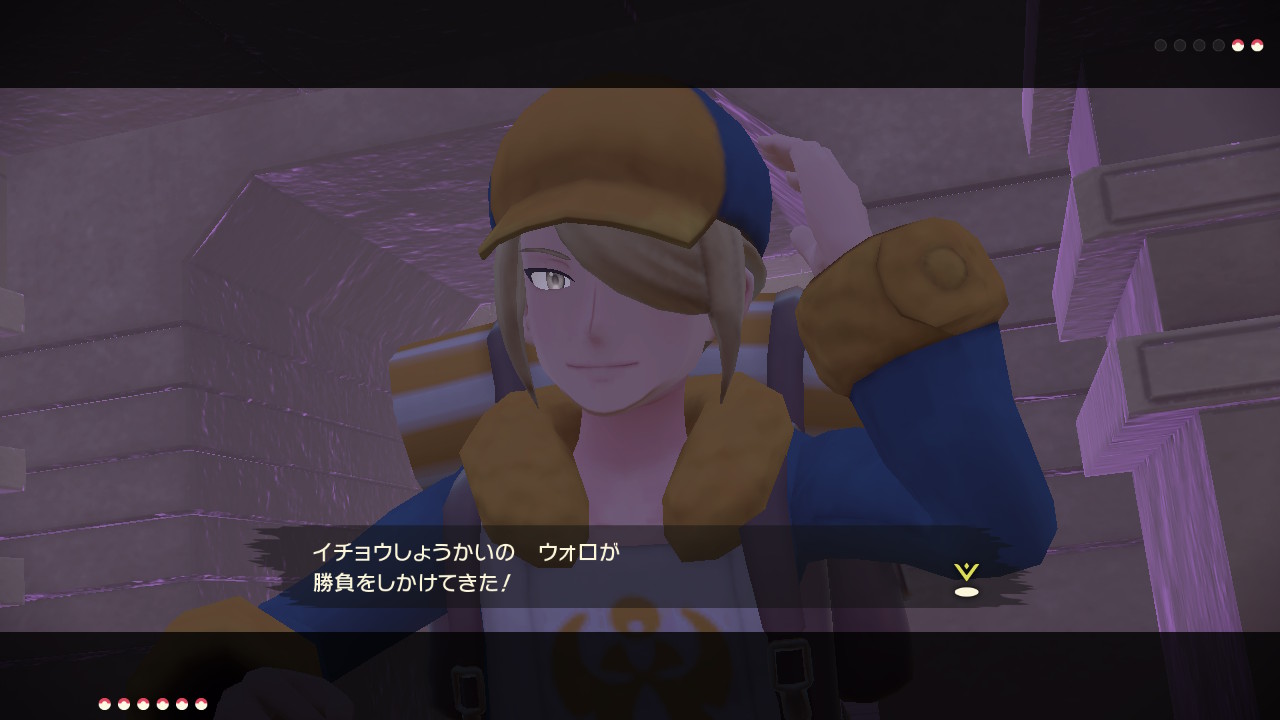アルセウス