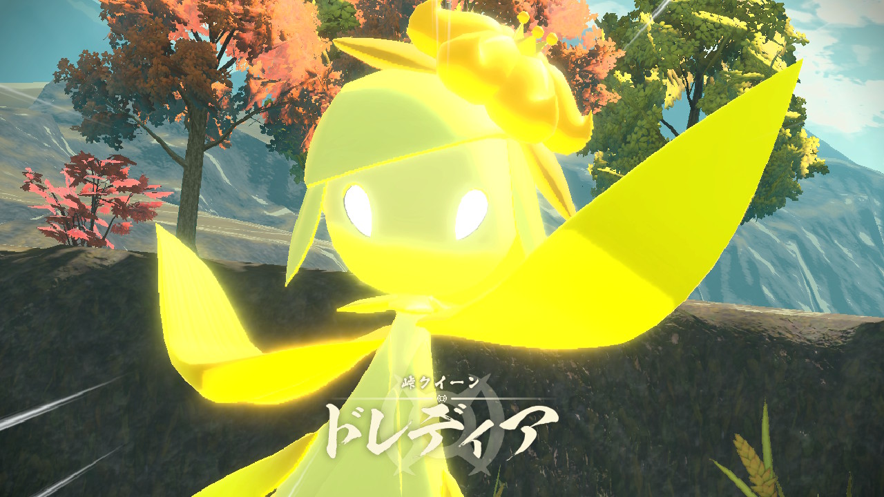 アルセウス