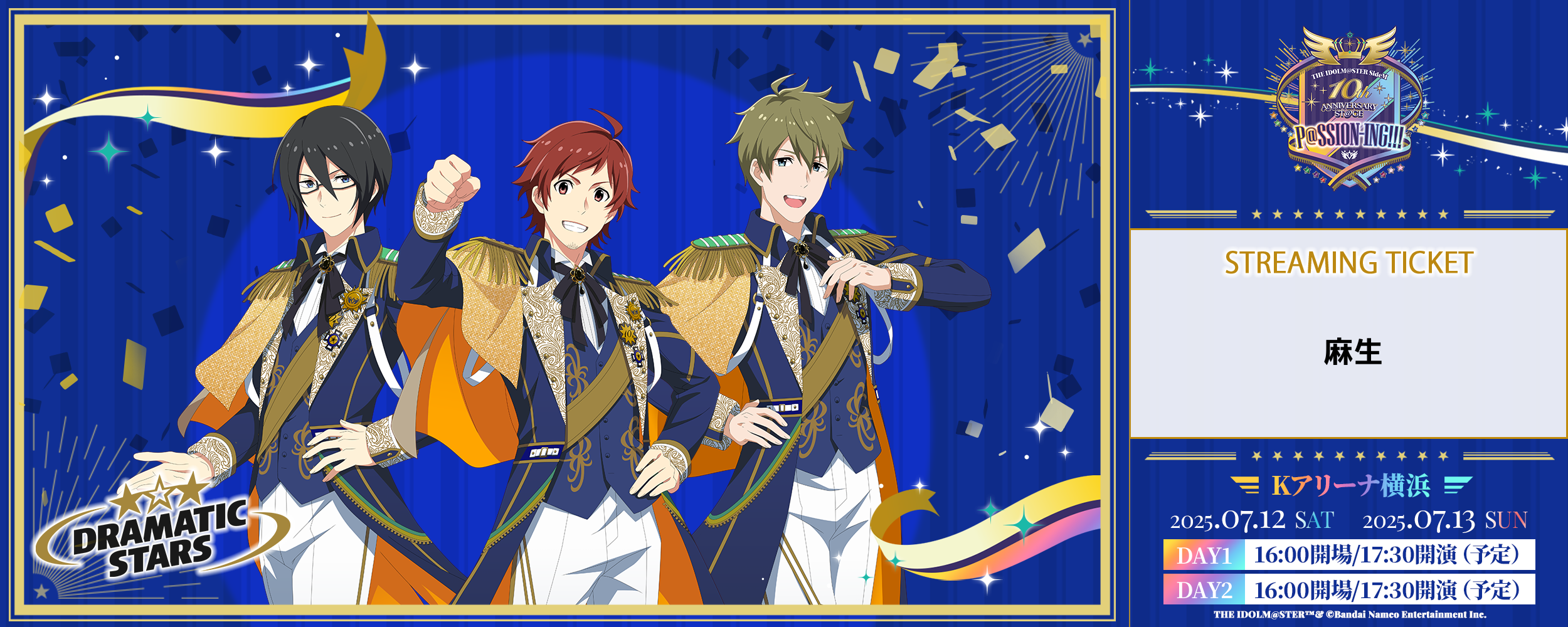 SideM