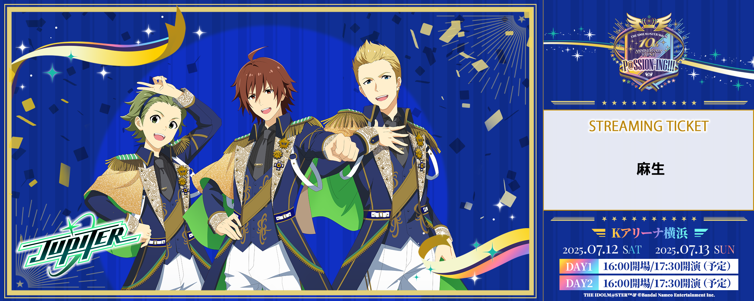 SideM