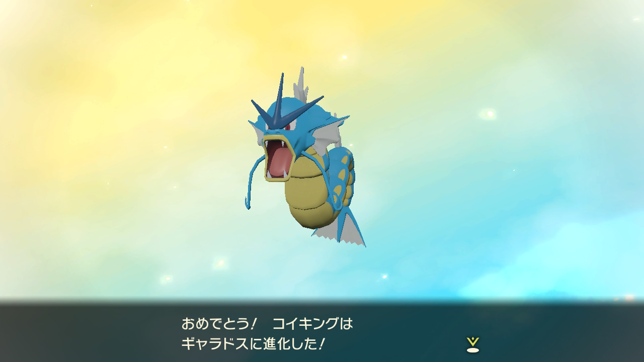 アルセウス
