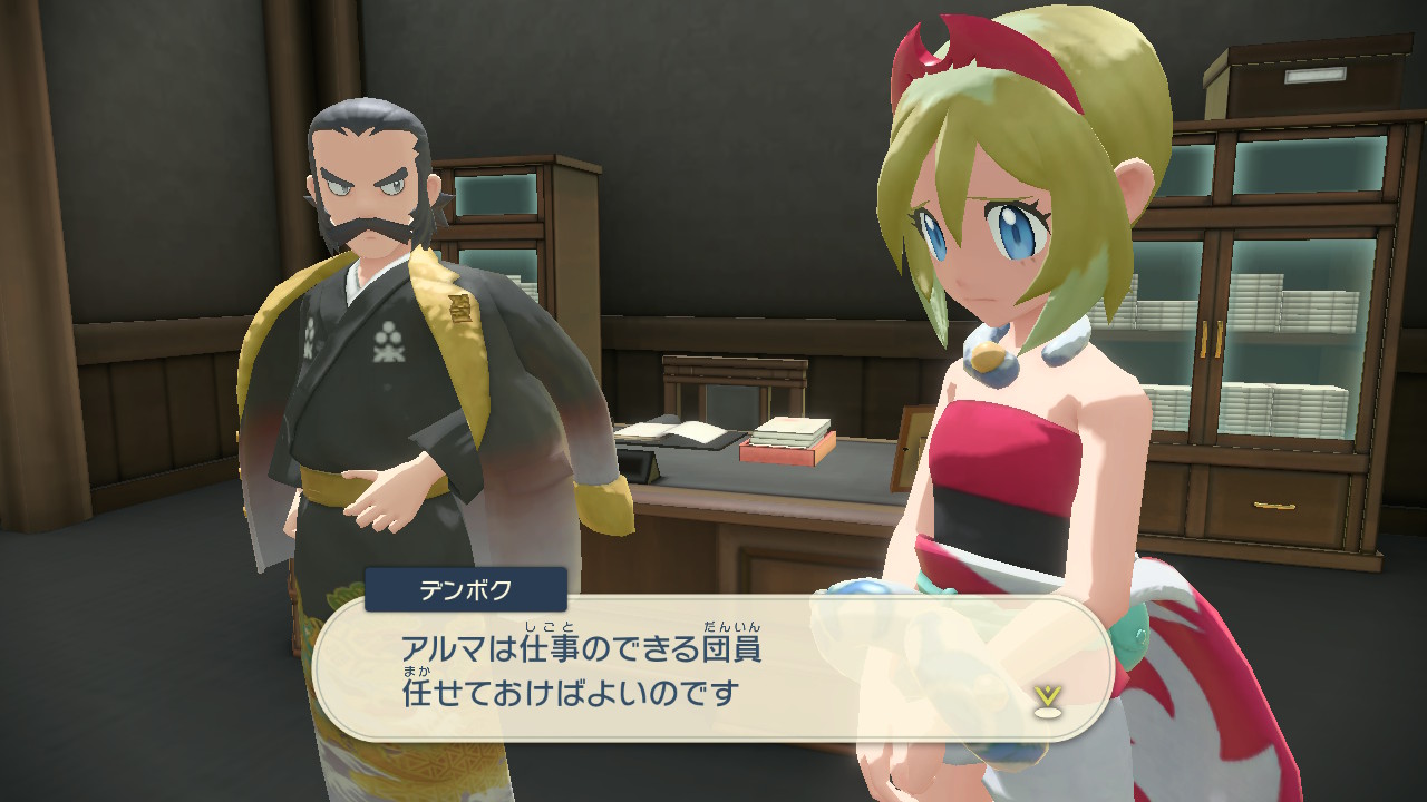 アルセウス