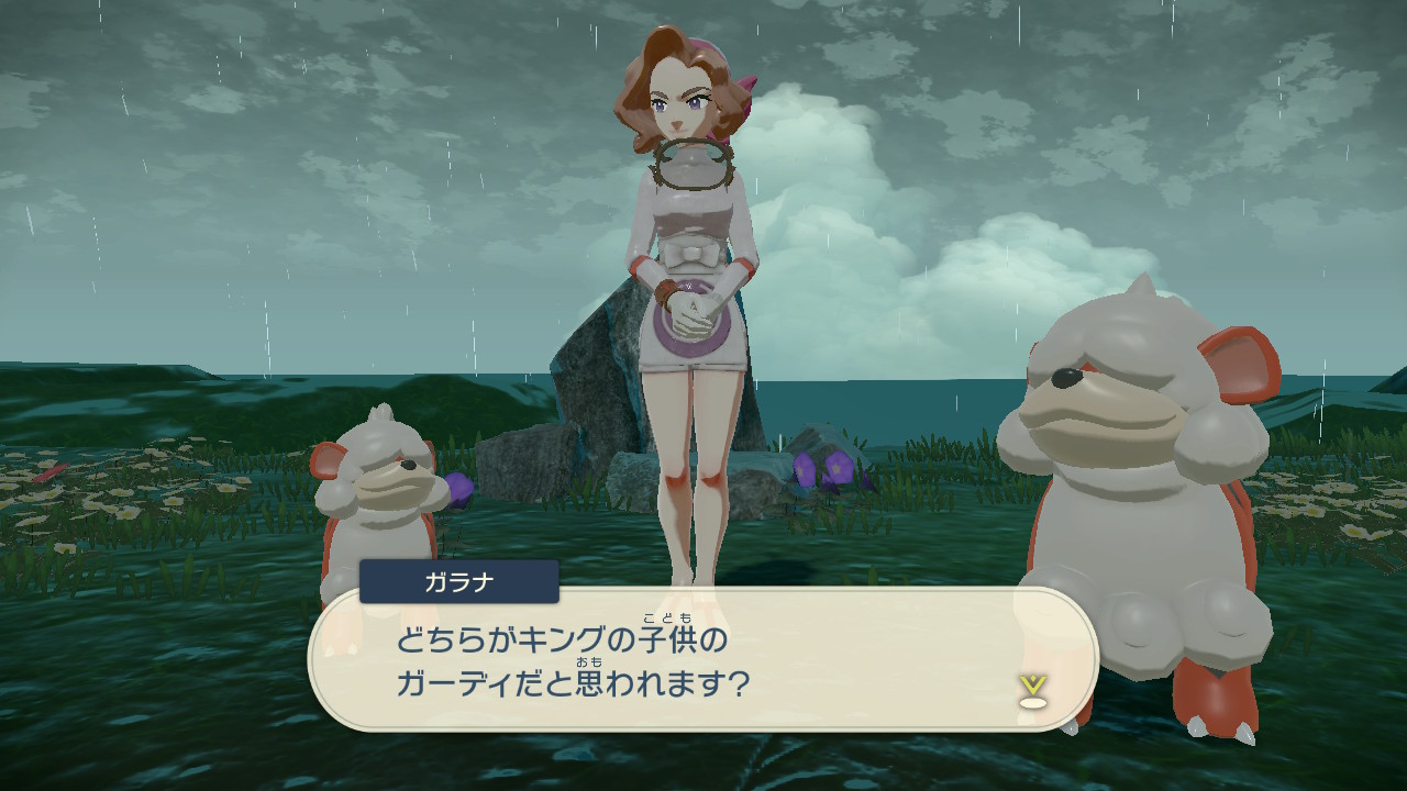 アルセウス