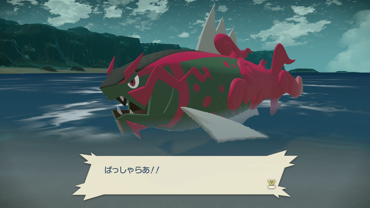 アルセウス