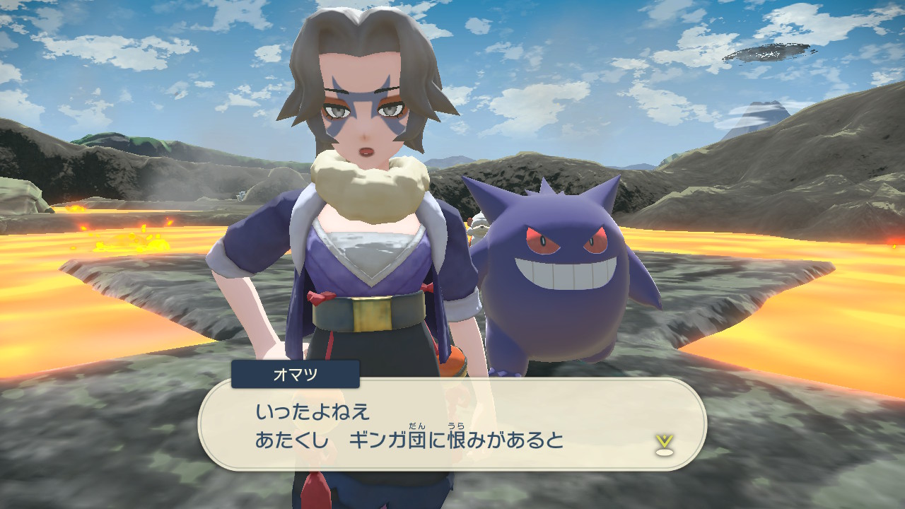 アルセウス