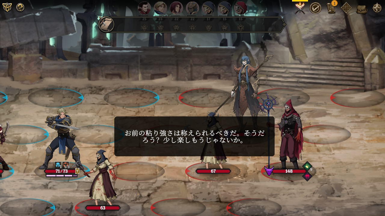 Gordian Quest