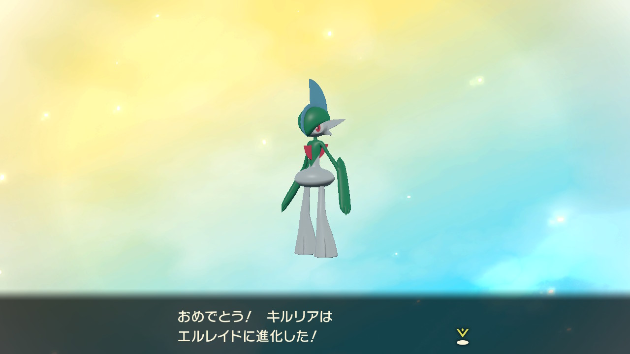 アルセウス