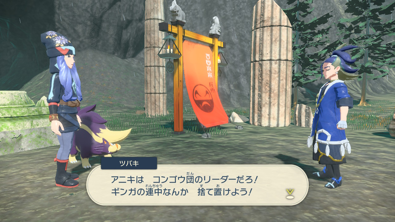 アルセウス