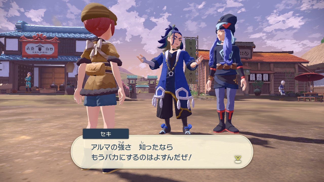 アルセウス