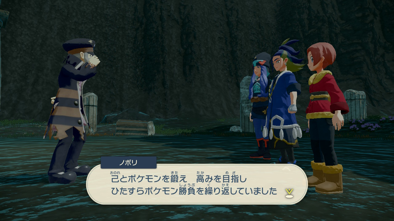 アルセウス