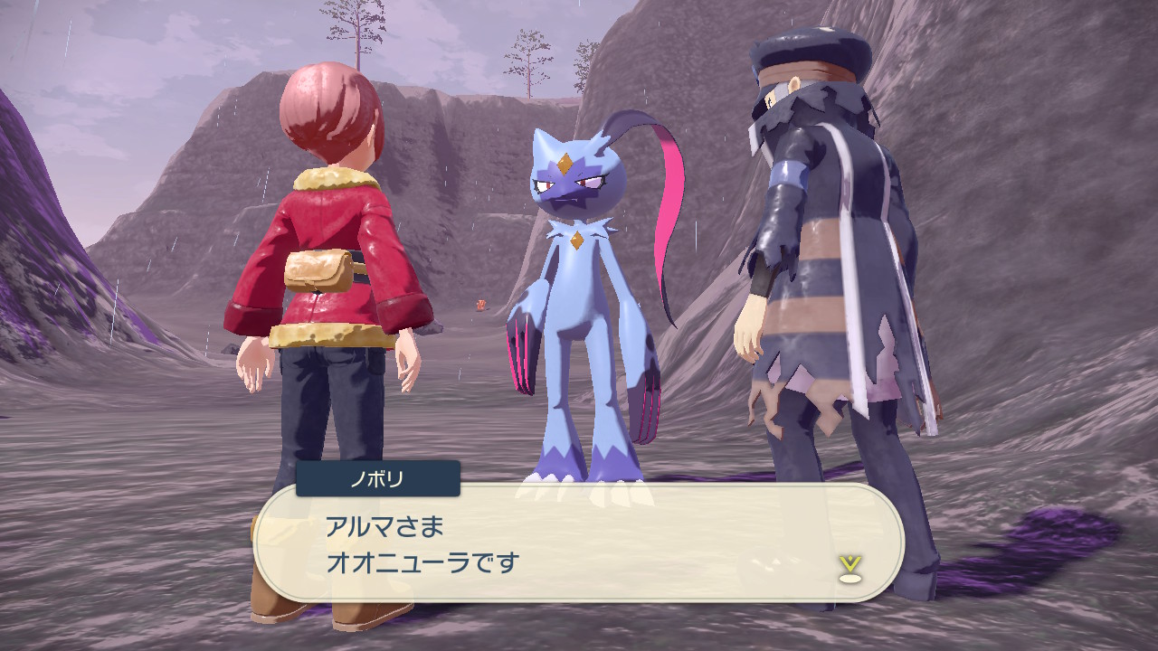 アルセウス