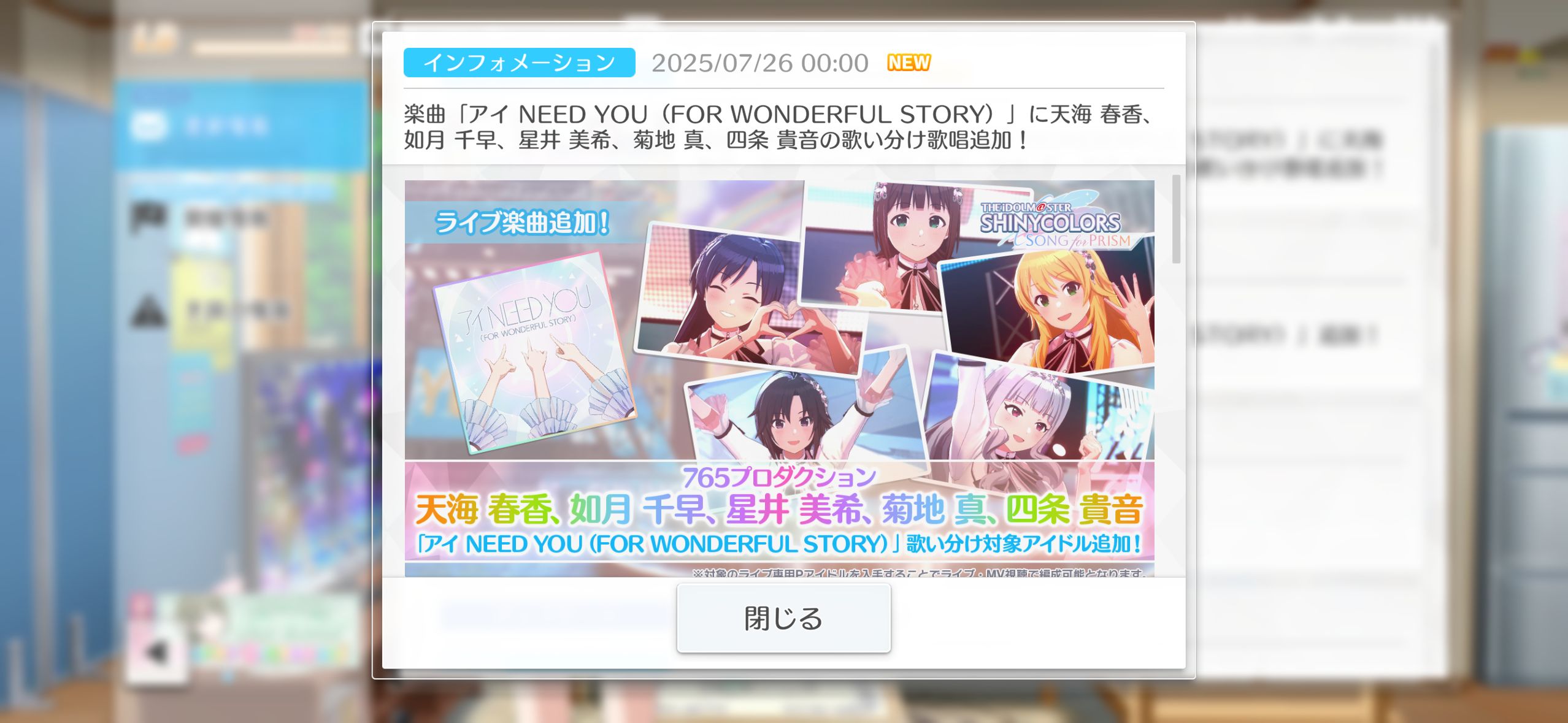 シャニソン
