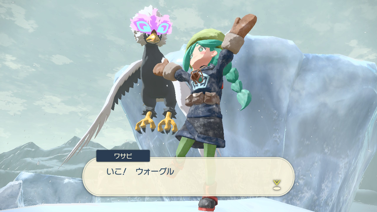 アルセウス