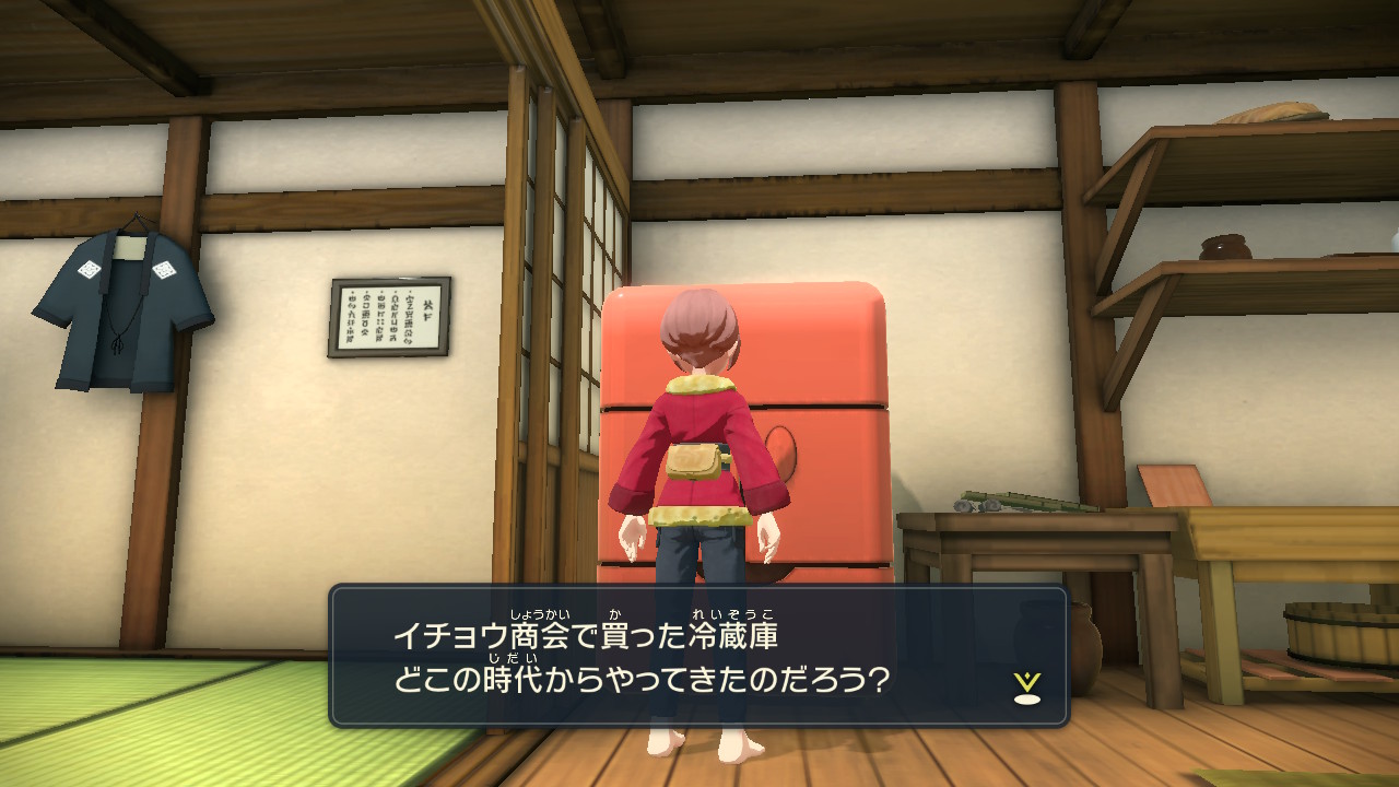 アルセウス