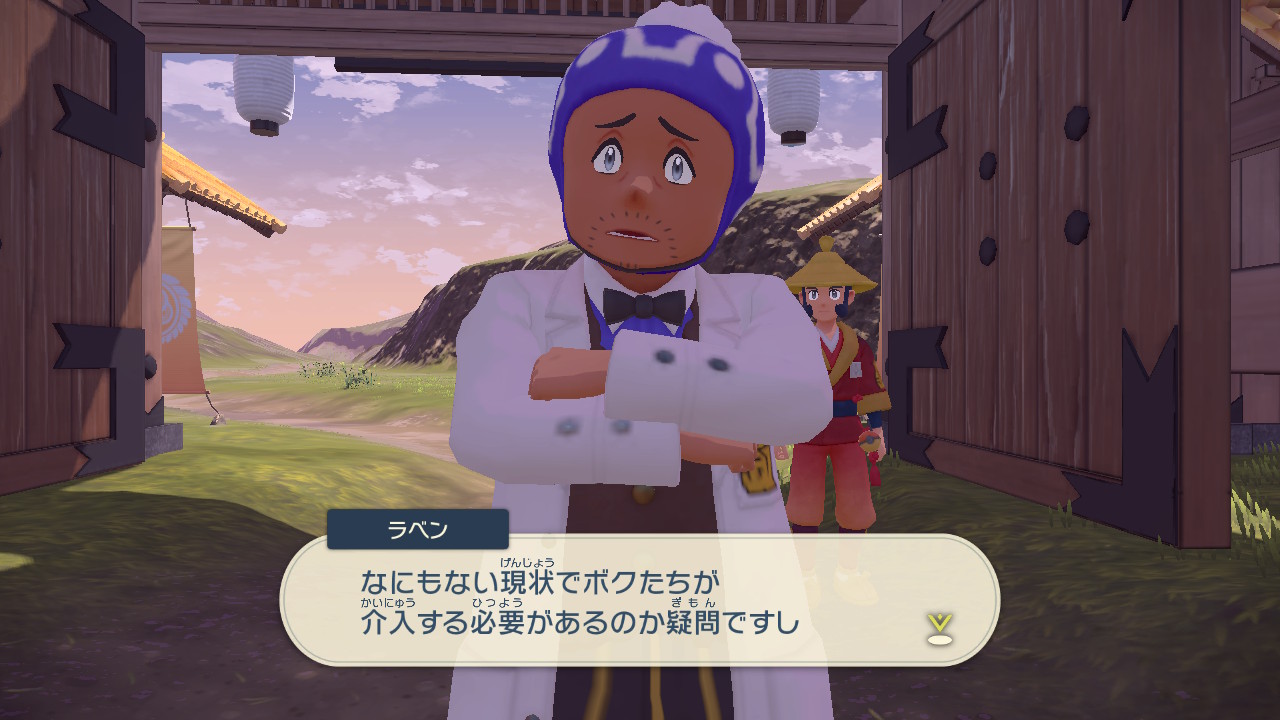 アルセウス