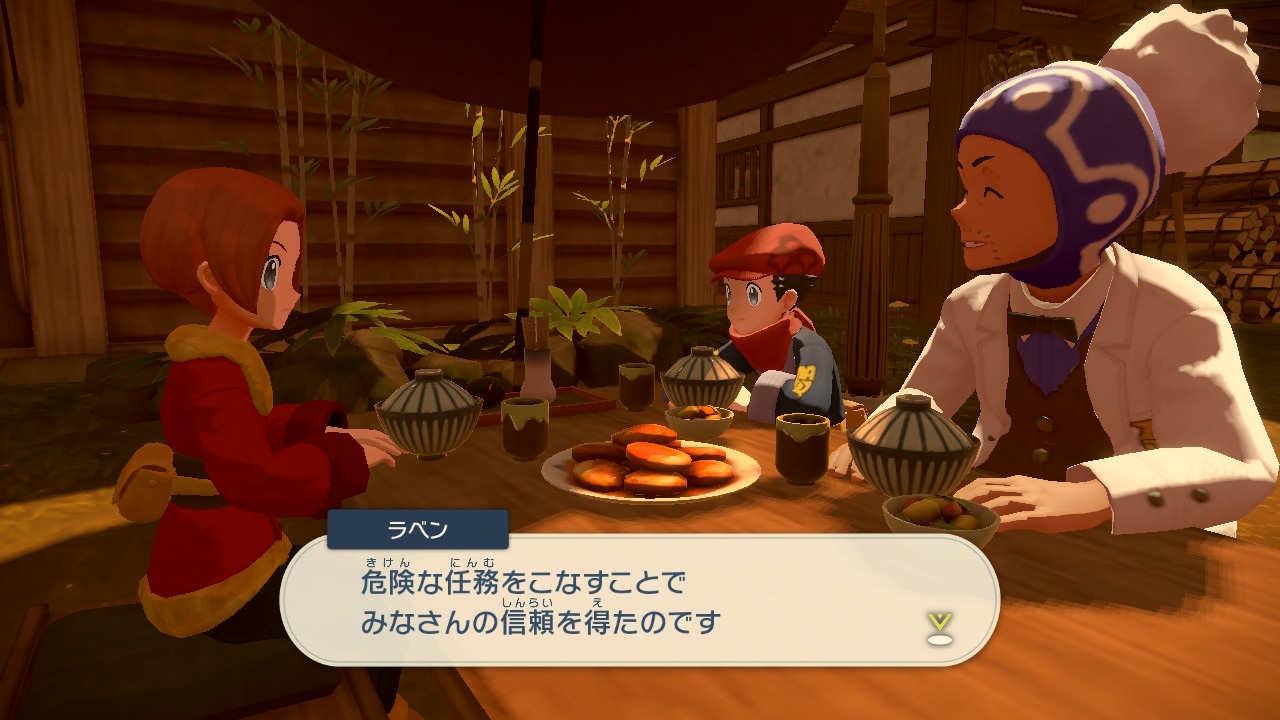 アルセウス