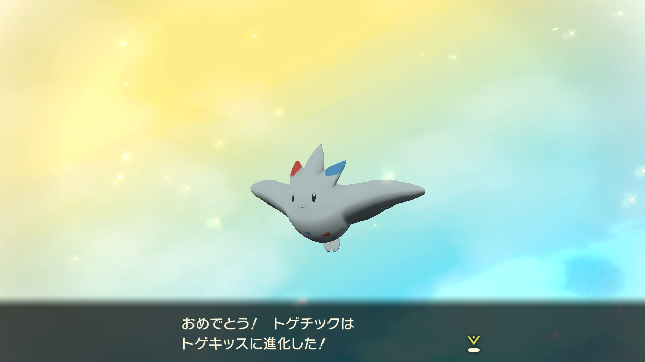 アルセウス