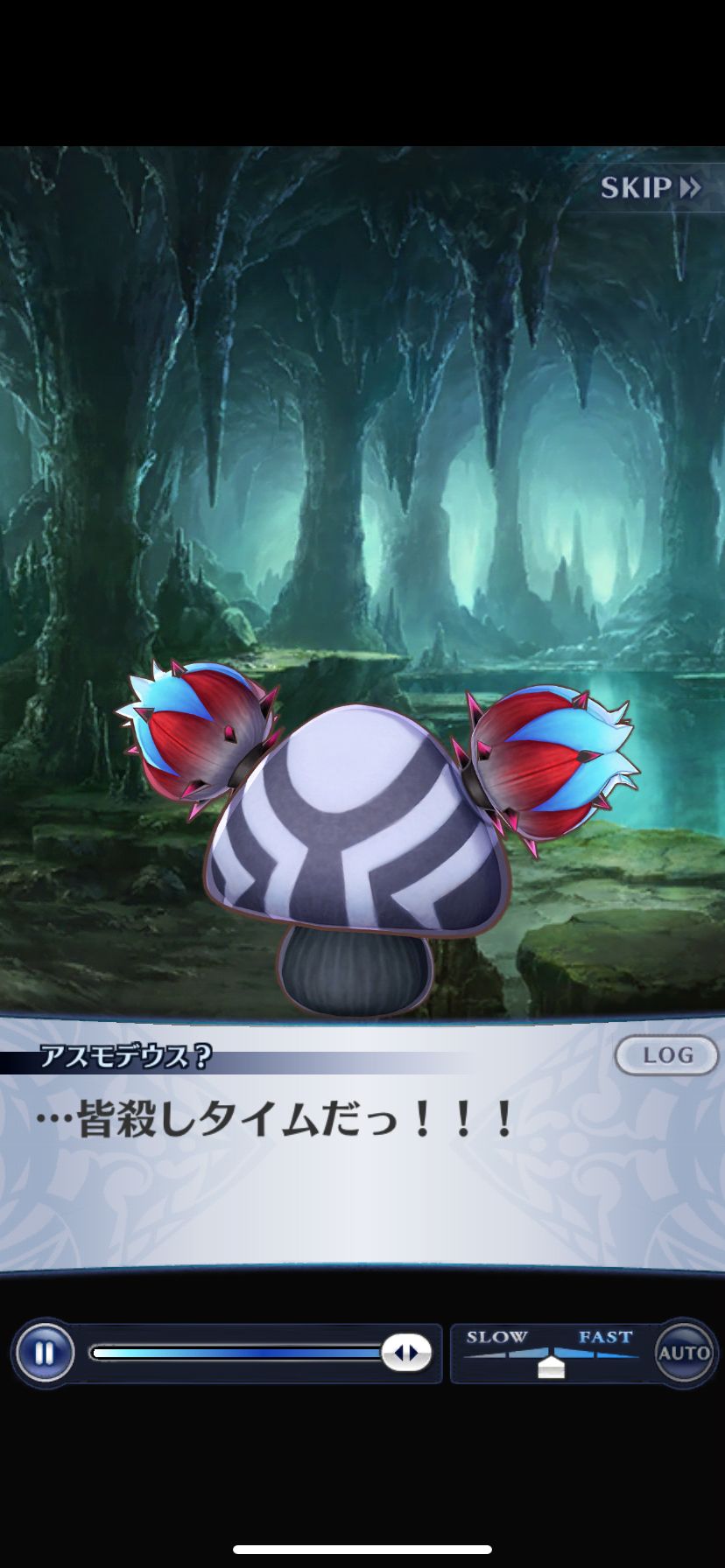 メギド72