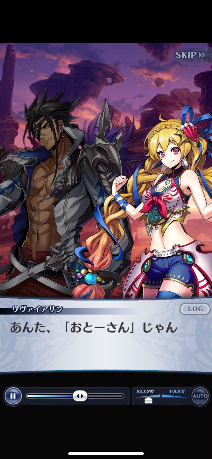 メギド72