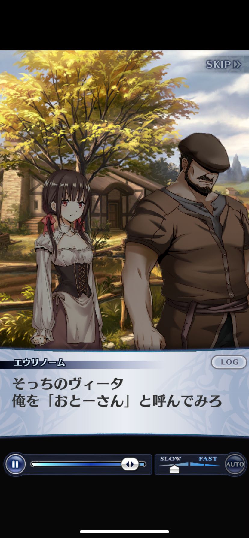 メギド72