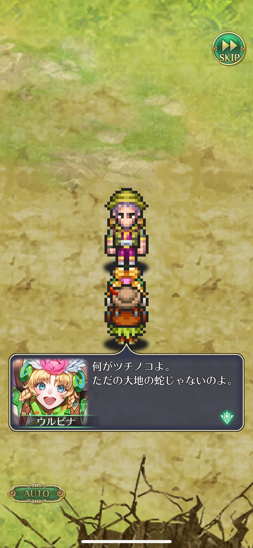 ロマサガRS